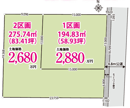 久喜市太田袋売地の画像