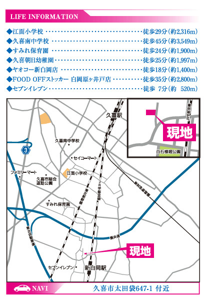 【地図】の画像