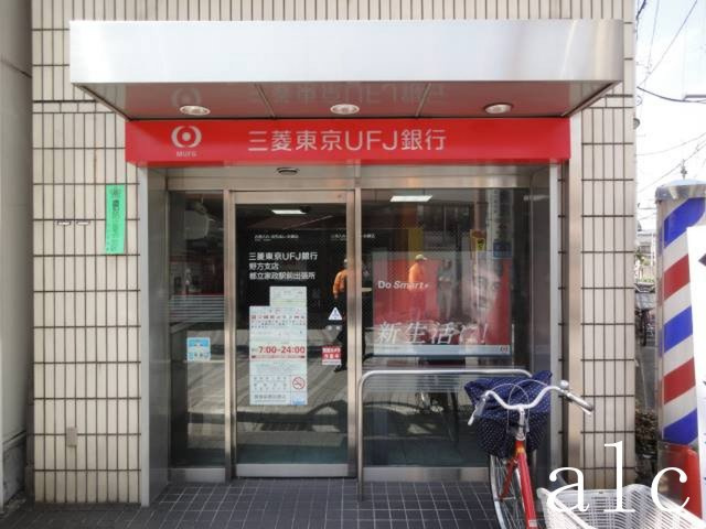 グレイス都立家政の周辺