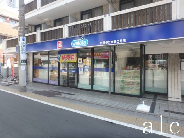 グレイス都立家政の周辺