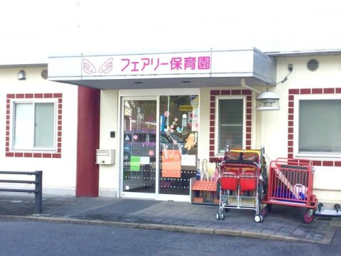 レージュ川秋の周辺