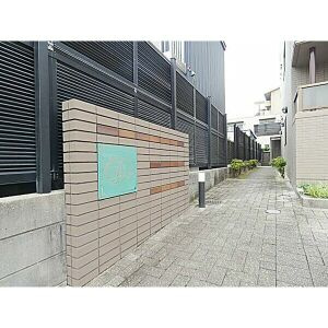 レージュAsanoのその他共用部分