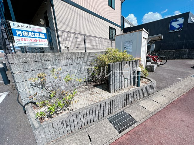 アンプルール ブワ Reve Ⅰのその他共用部分