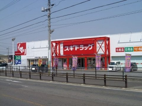 アムールグランドゥールの周辺
