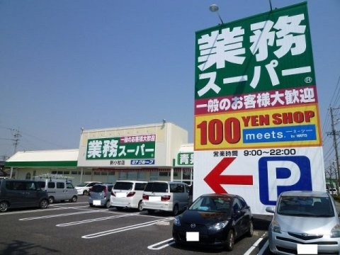 アムールグランドゥールの周辺
