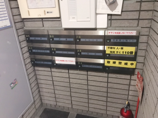 新豊土地ビルのその他共用部分