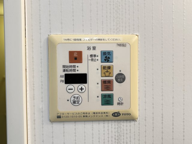 サンエクセルC棟の設備