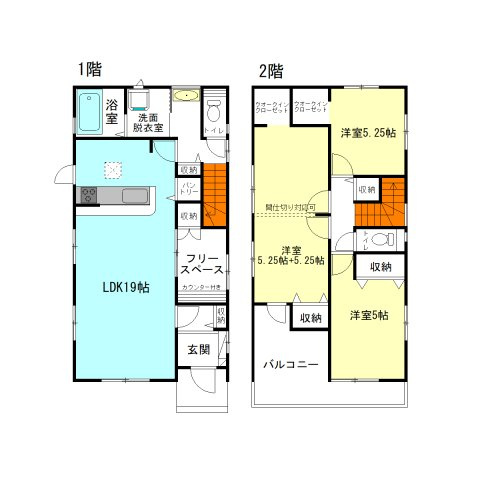 【間取り】 | ブルーミングガーデン高崎市倉賀野町ー①