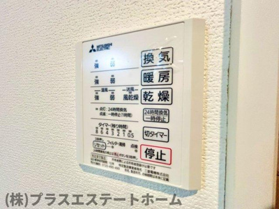  | グランメール腕塚ANNEX