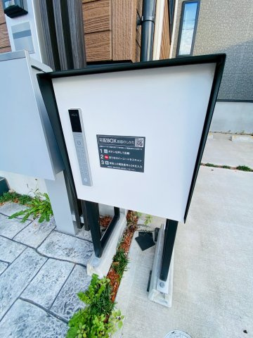 【設備】 | Kolet千城台 | ※宅配ボックス