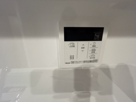 ラミーユ浦和ハイライズファーストキャッスルのその他|お風呂の操作パネルです