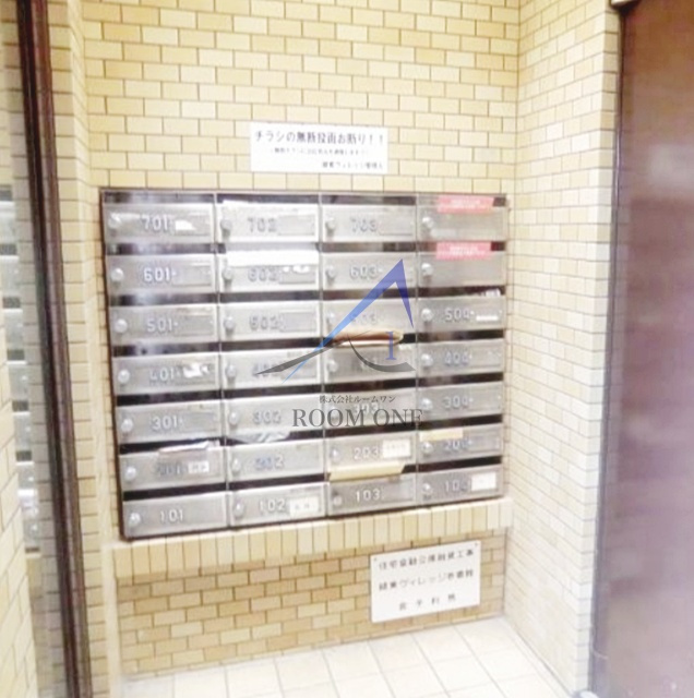 綾東ヴィレッジ壱番館のその他共用部分|集合ポストです。