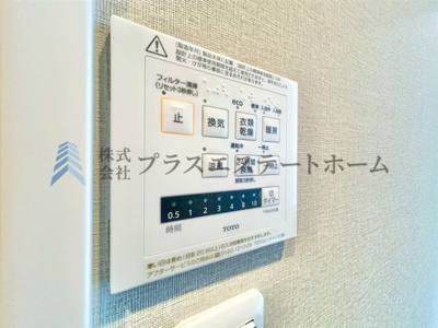 【その他】 | リフレ神戸 | 浴室乾燥機付きユニットバスで雨の日のお洗濯にも大活躍♪