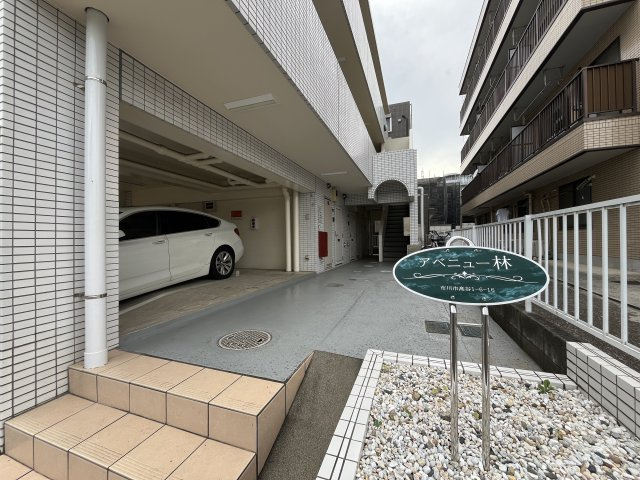 アベニュー林のエントランス