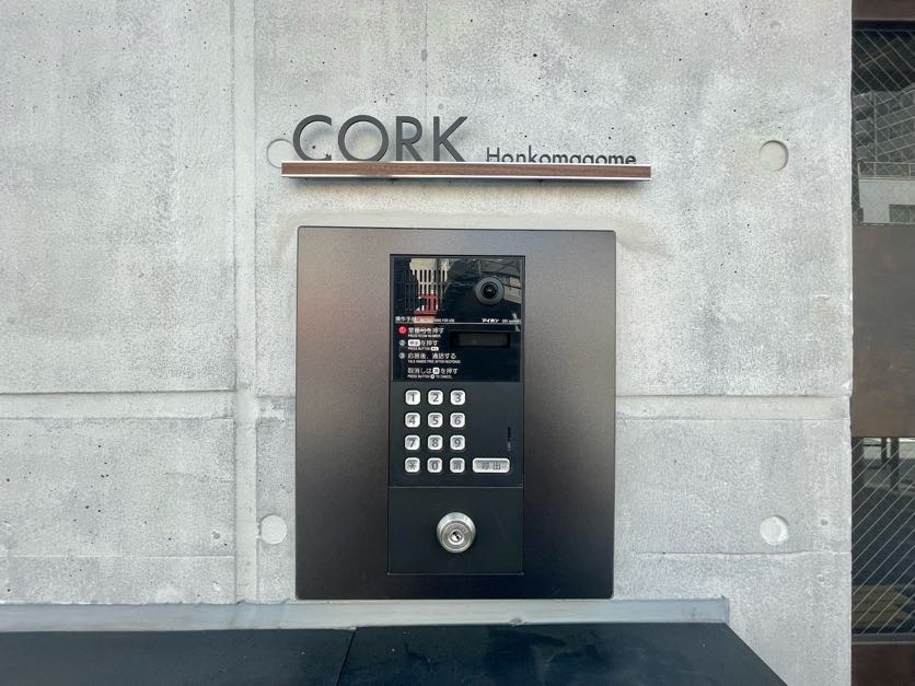 【セキュリティ】