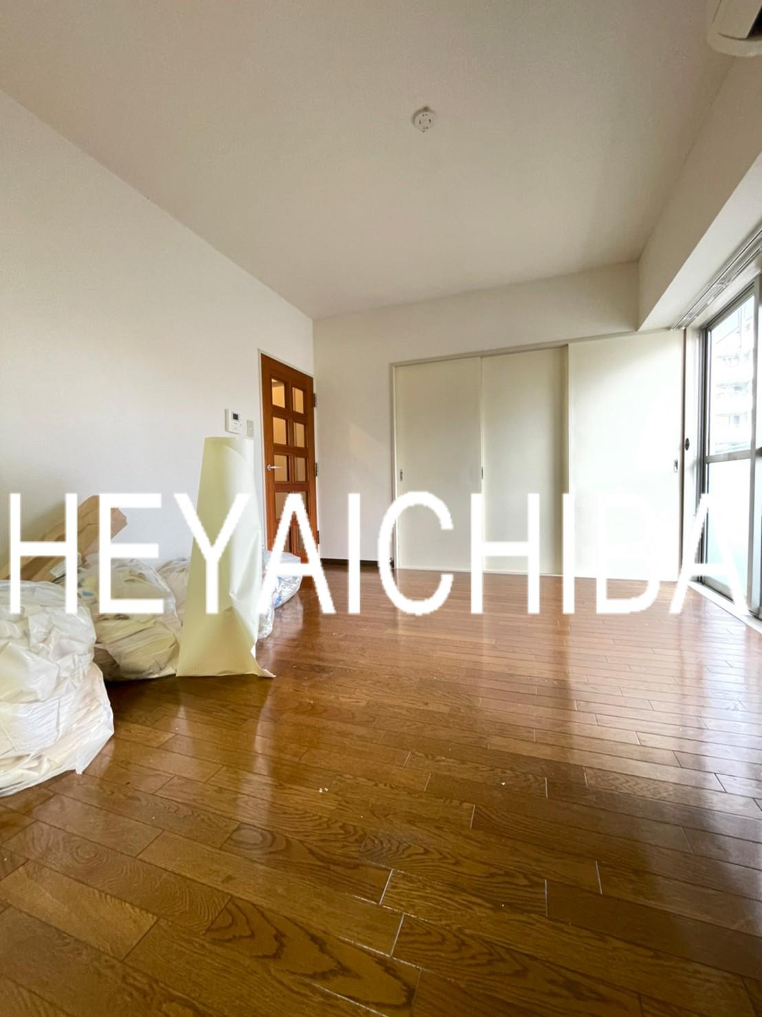 上野ロイヤルハイツの居間・リビング