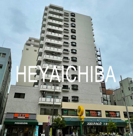 上野ロイヤルハイツ