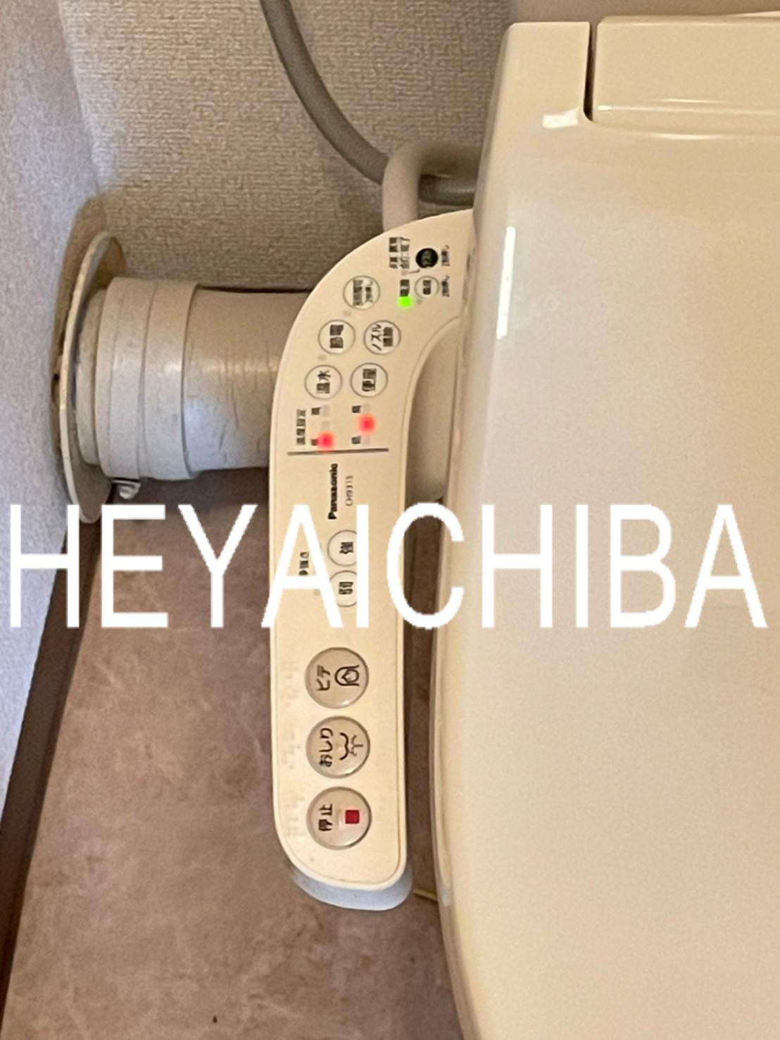 上野ロイヤルハイツの設備|温水洗浄便座