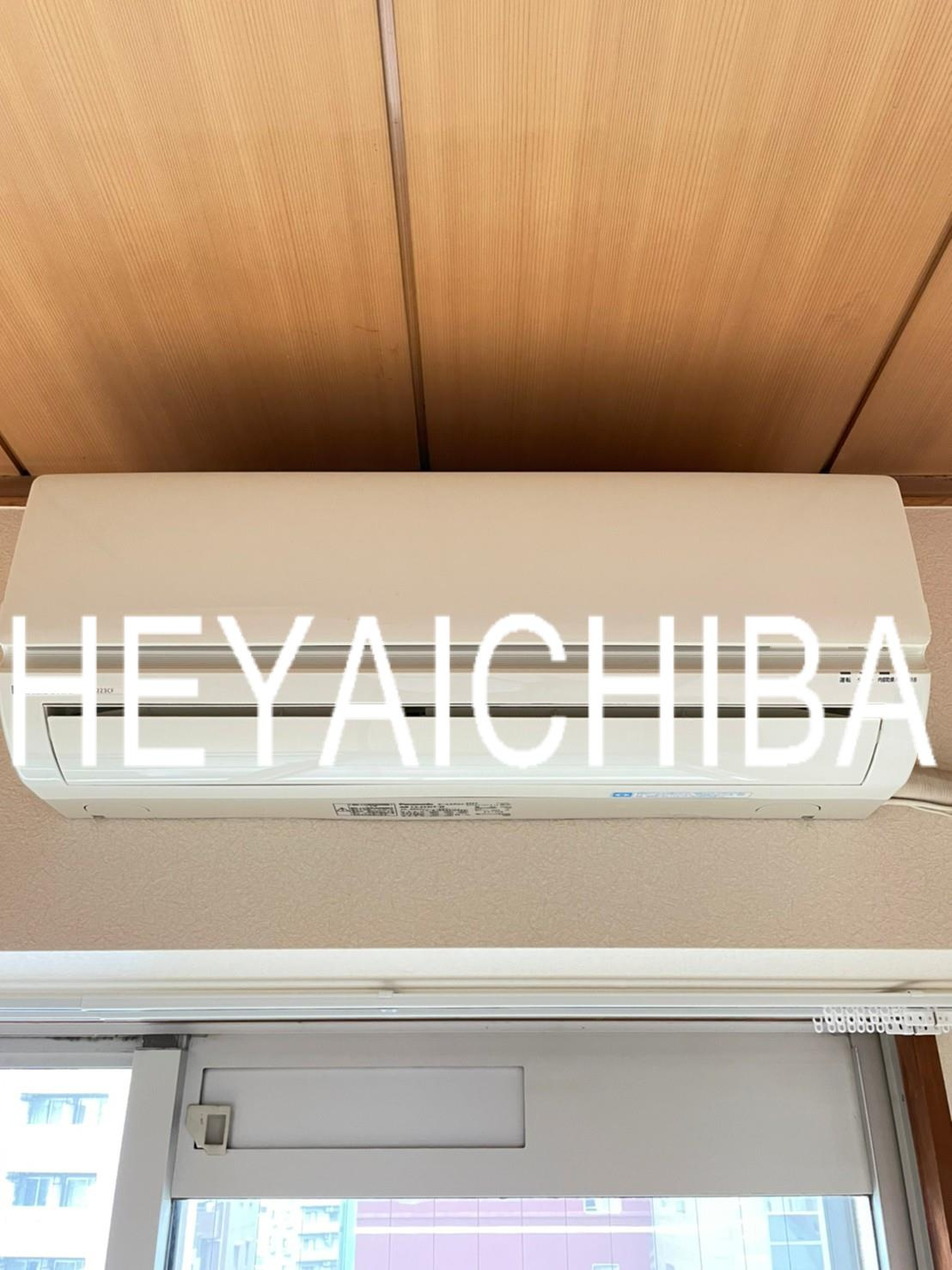 上野ロイヤルハイツの設備|エアコン