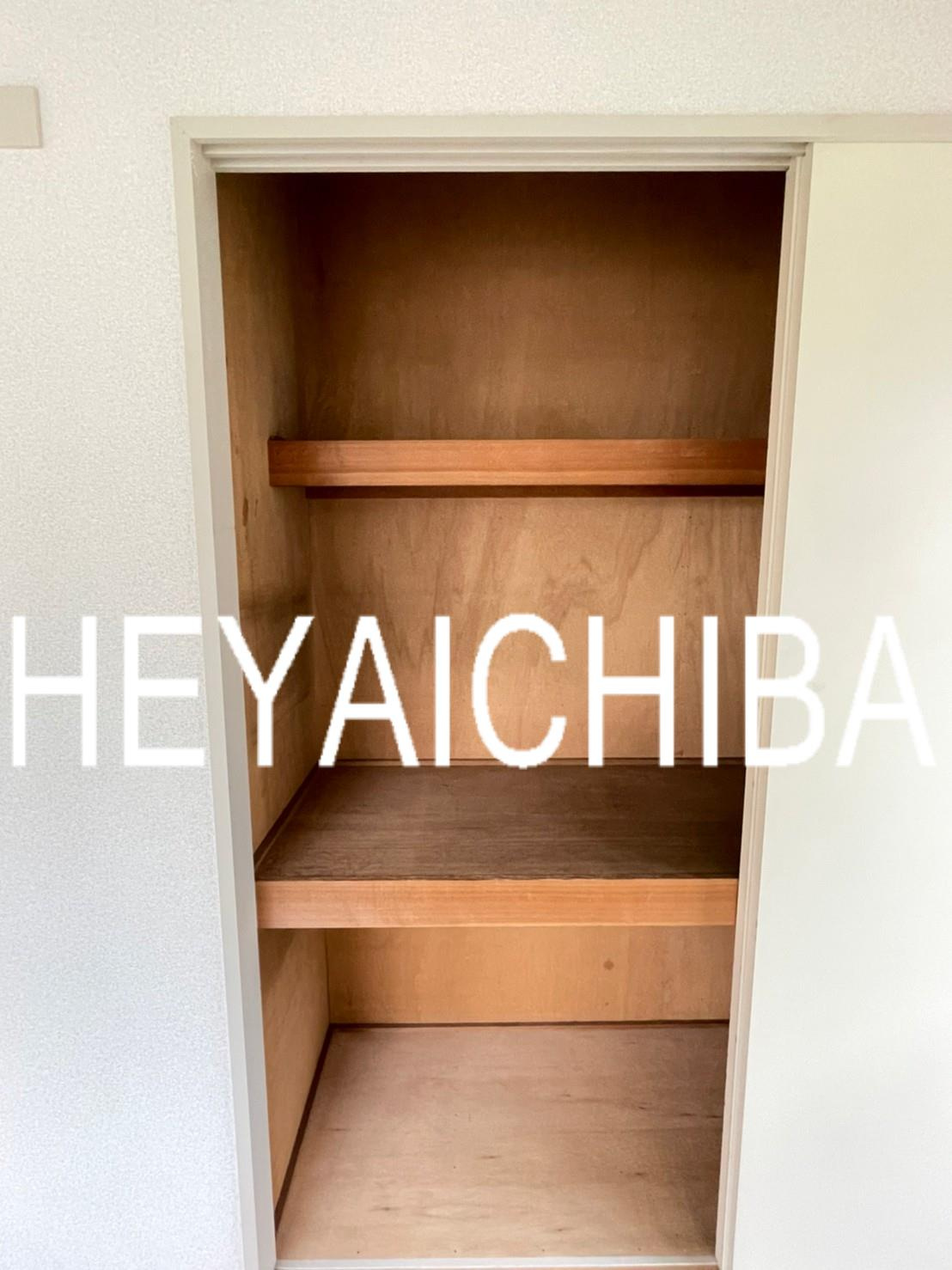 上野ロイヤルハイツの収納