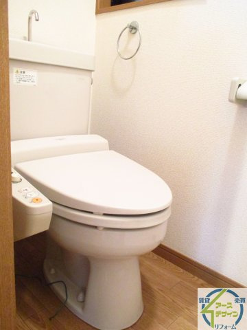 エメラ美苑IIのトイレ