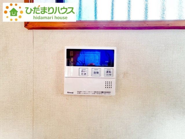 野田市木間ケ瀬　中古戸建の発電・温水設備