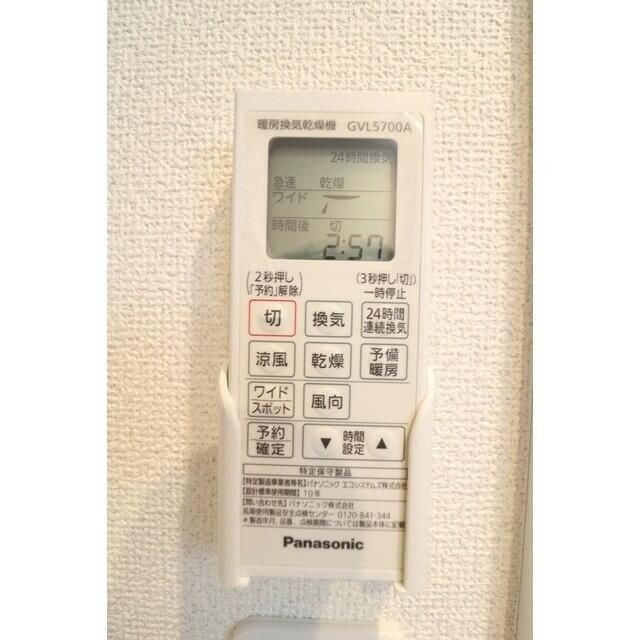 ルミエール横浜の設備