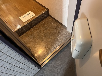 【玄関】 | ミルーム中落合