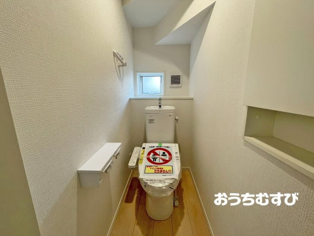 守山区吉根第2（全3棟）のトイレ