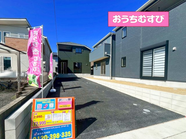 守山区吉根第2（全3棟）