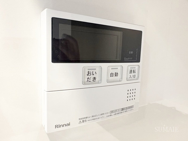 ロイヤルパークス赤羽ノースの設備|給湯リモコンです☆