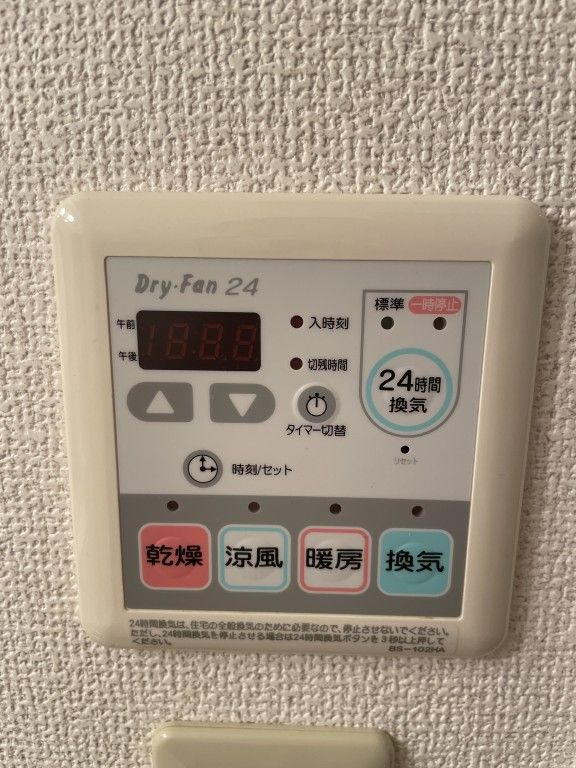 ルス・デ・ルナの設備