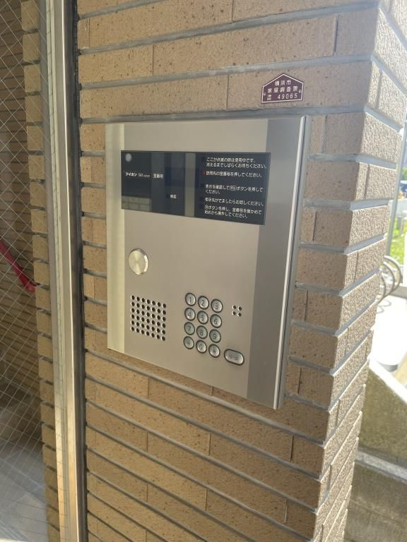 ルス・デ・ルナのセキュリティ