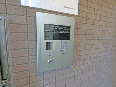 【セキュリティ】 | ロイヤルレスト芦原 仲介手数料無料