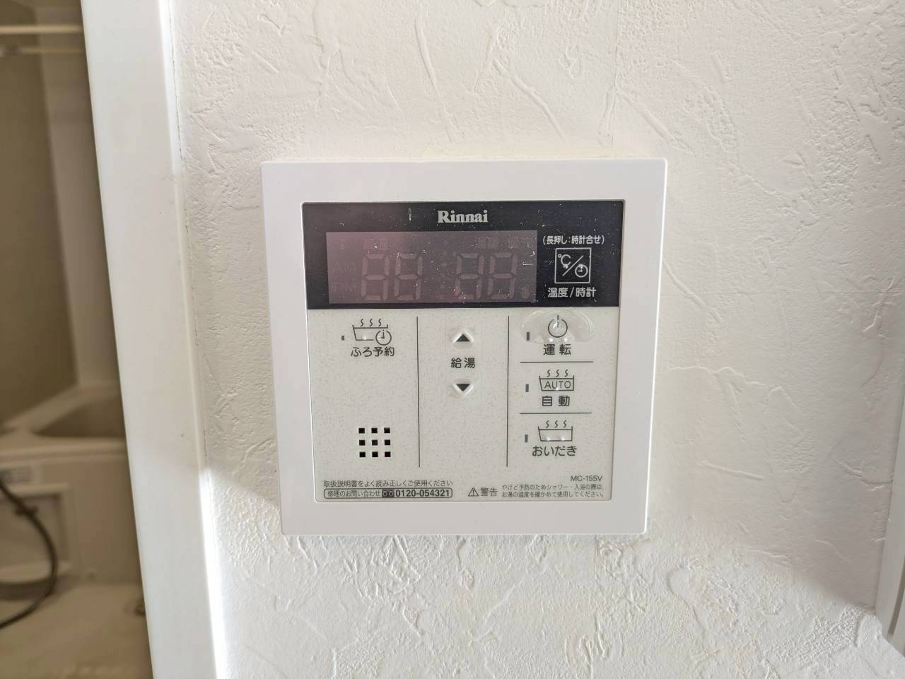 さいたま市浦和区岸町３丁目の賃貸マンションの収納