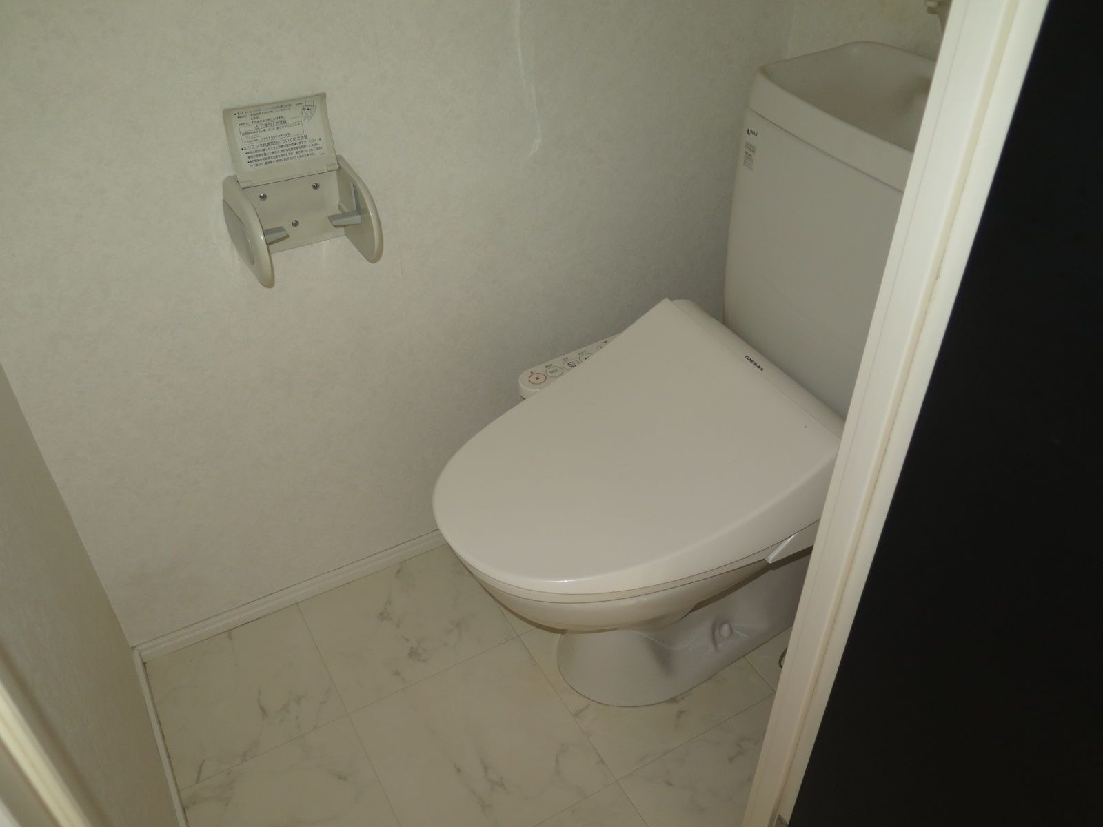 プライムスクエアのトイレ