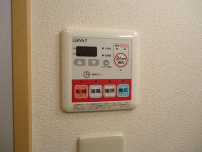 【設備】 | クレアート | 室内設備