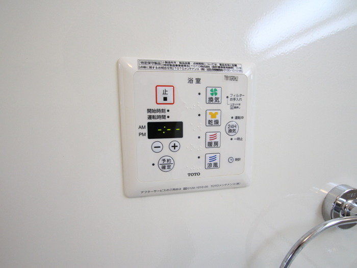 ファミールひばりの設備