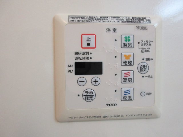 ファミールひばりの設備