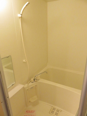 【浴室】 | グランシャリオ上杉