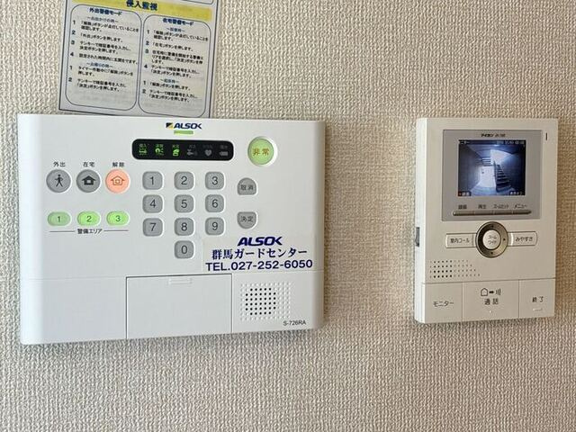 グランジェ　Ⅰのその他|ALSOKホームセキュリティ、モニタ付きインターホン
