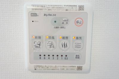 リブリ・大久保Ⅱの設備