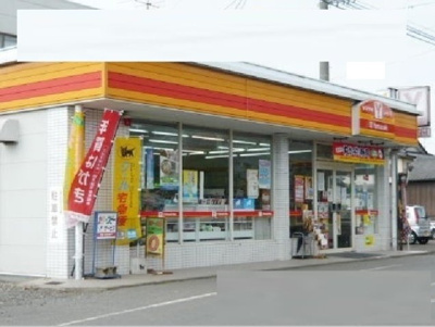 【周辺】 | エルミタージュ | Ｙショップ岡崎商店まで260m