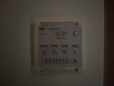 【その他】 | プリベール | 浴室乾燥機