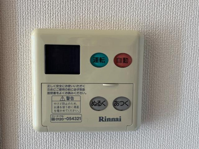 【設備】 | プリベール | 室内設備