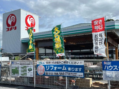 【周辺】 | ボヌール・エスパースⅠ | コメリハード＆グリーン浅井店まで770ｍ