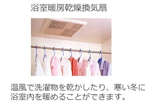 ＡＲＵＫＡＳ（アルカス）のその他|その他（イメージ）