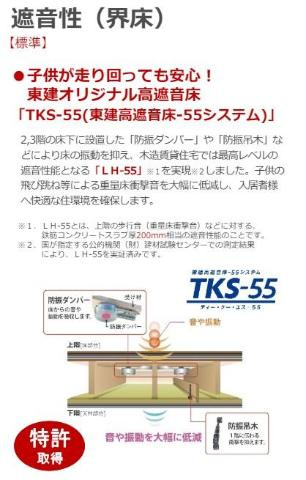 ＡＲＵＫＡＳ（アルカス）のその他|その他（イメージ）