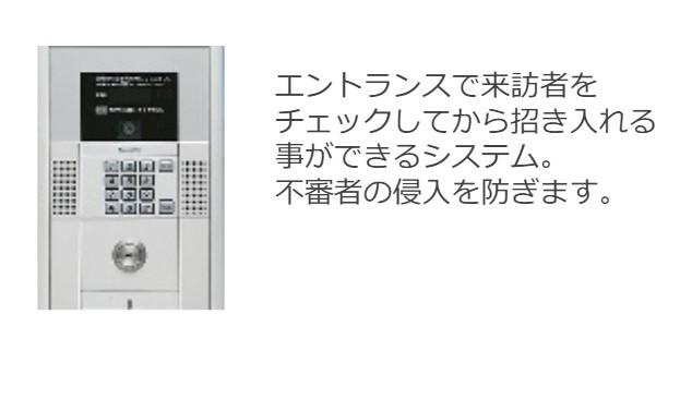 ＡＲＵＫＡＳ（アルカス）のその他|その他（イメージ）