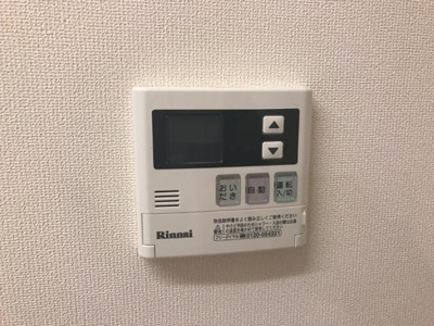 【設備】 | Ｓｔａｒ Ｔｅｒｒａｃｅ 福室 | 追炊き